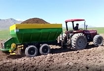 آشنایی با داشت (قسمت دوم)